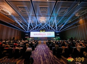 第109届深圳糖酒会现场